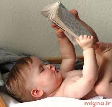 چرا بچه ها نباید خوابیده کتاب بخوانند!