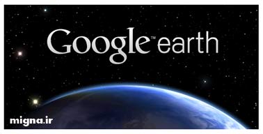 تجهيز گوگل ارث، به بزرگترین پایگاه هواشناسی جهان