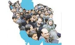نتایج تازه‌ترین بررسی رفاه اجتماعی ایران طی چهار دهه اخیر