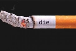 سیگار نکشید+ تصویر