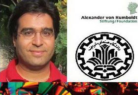 فیزیک‌پیشه ایرانی، برنده بورس تحقیقاتی «فون هومبولت» آلمان شد