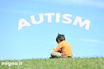 اغلب کودکان مبتلا به اوتیسم مشکلات روده ای دارند  .. 1