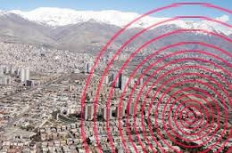 نصب هشدار سریع زلزله در تهران