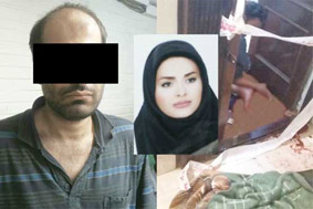 قتل‌ عام خانوادگی توسط يك بيمار اسكيزوفرن در تهران