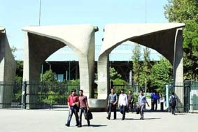 رتبه و جايگاه دانشگاهی ایران در دنيا