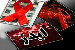 گزارشی از عدم پذیرش بیماران اچ‌آی‌وی مثبت در درمانگاه و بیمارستان