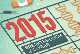 دستاورد علمی برگزیده 2015 از نگاه «ساینس»