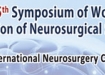 هفتمین کنگره بین‌المللی «جراحان مغز و اعصاب» برگزار می‌شود