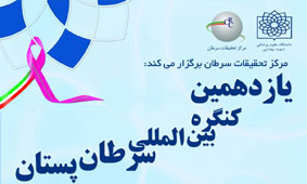 هر ۵۰ دقیقه، یک زن ایرانی به سرطان سینه مبتلا می شود!
