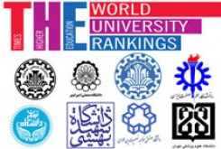 جهش دانشگاه‌های ایرانی در ۴ رتبه بندی معتبر جهانی+جدول