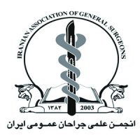 پروانه انجمن علمی جراحان عمومی لغو شد