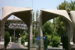 کسب رتبه نخست دانشگاه تهران در نظام رتبه بندی وبومتریکس