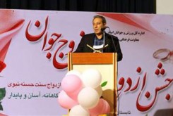دلایل کاهش ازدواج از نگاه دکتر ناصر صبحی قراملكي
