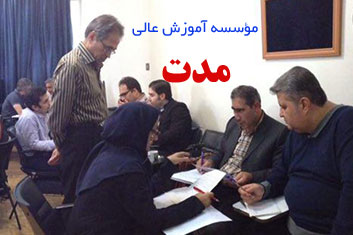 کارگاه های ویژه روانشناسان در تهران با اعطای مدرک وزارت علوم (به روز رسانی آذر ماه)