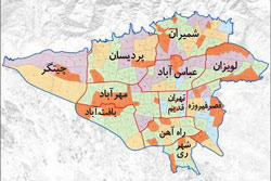 تهران جدید در یازده منطقه