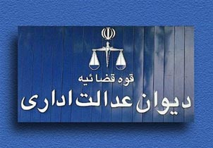 خبر خوش برای متقاضیان بازنشستگی پیش از موعد کارکنان دولت