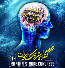 سکته مغزی نخستین علت ناتوانی ایرانی ها