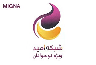 افتتاح «شبکه تلویزیونی امید» برای کمک به شکل گیری هویت نوجوانان ایرانی