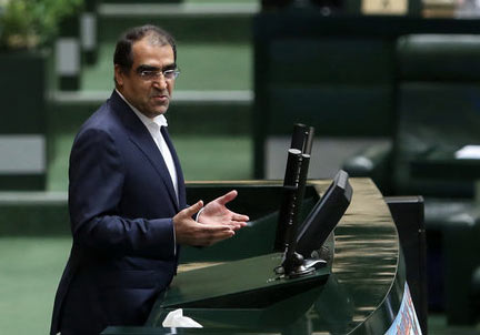 اعتماد دوباره مجلس به ابقاي وزیر بهداشت در دولت دوازدهم