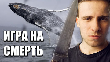«نهنگ آبی» شکار شد!