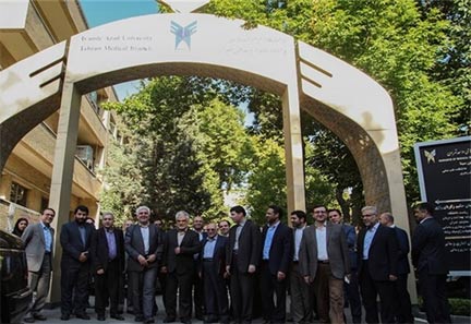 گزارشی از دانشگاه علوم پزشکی آزاد اسلامی تهران بعد از طرح تجمیع