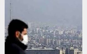 آلودگی هوا سالانه جان چند تهرانی را می گیرد؟