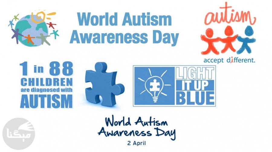 دوم آوریل؛ روز جهانی آشنایی با اوتیسم