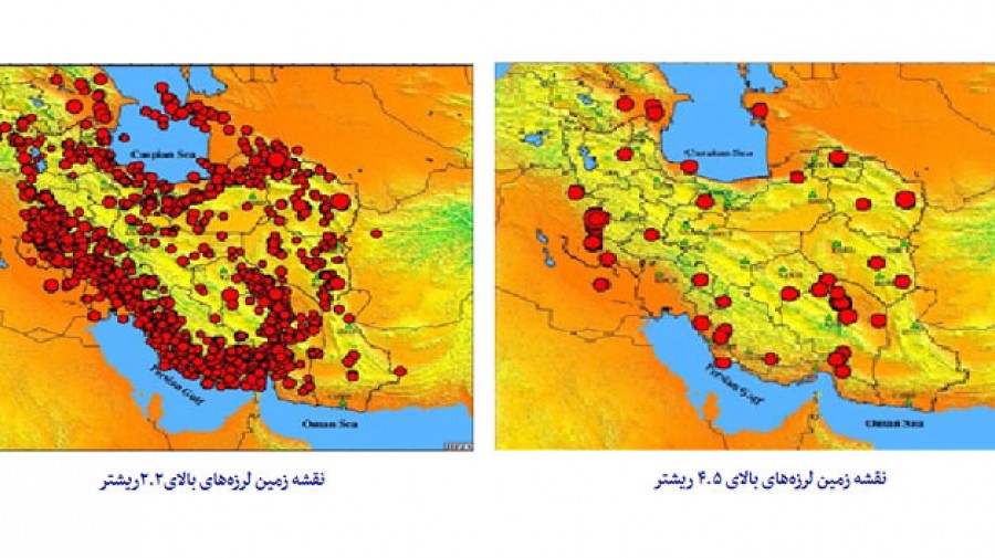سال گذشته ایران ۱۷هزار بار لرزید!