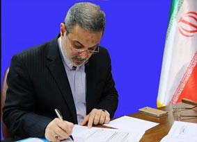 رفع تبعیض حقوق معلمان و دیگر کارکنان دولت