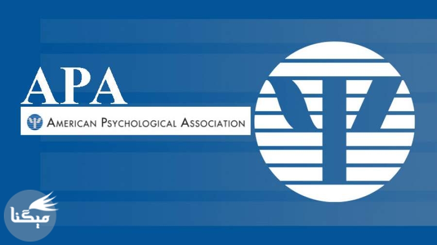 گرایش های رشته روان شناسی در APA