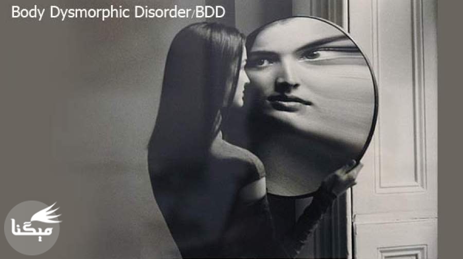 اختلال بدشکلی بدنی ( BDD  )