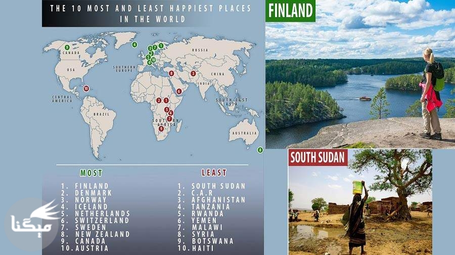 فنلاند؛ شادترین کشور جهان نام گرفت