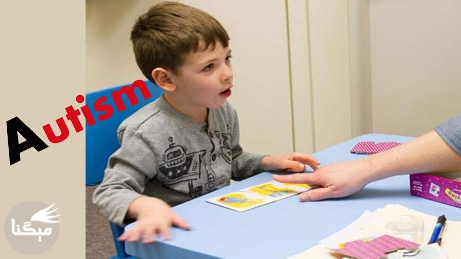 سلامت روان خانواده های دارای فرزند اوتیسم مغفول مانده است