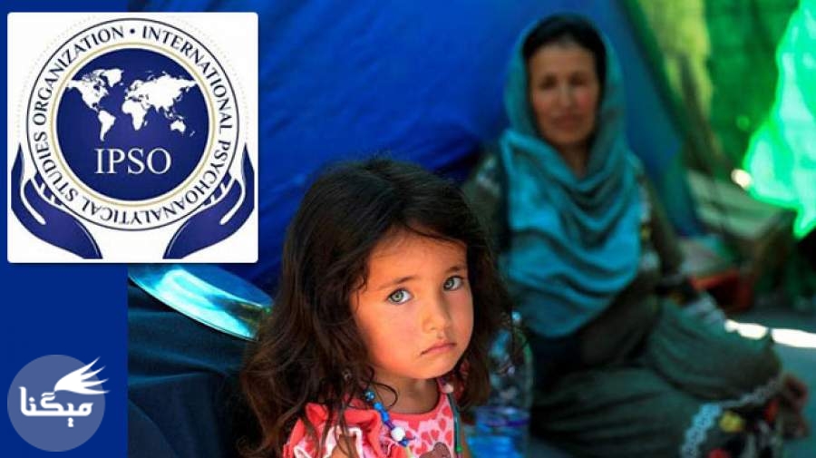 هفتاد درصد مردم افغانستان نیازمند خدمات روان شناسی هستند