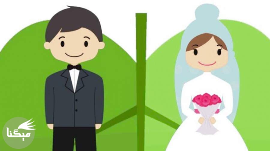 معیارهای ازدواج از دیدگاه یک دکتر روان شناس