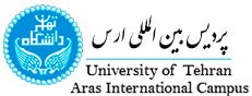 پذيرش دانشجو در مقطع کارشناسی ارشد پردیس دانشگاه تهران