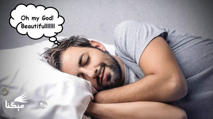 علت حرف زدن افراد در خواب چیست؟