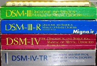 DSM-IV چیست؟