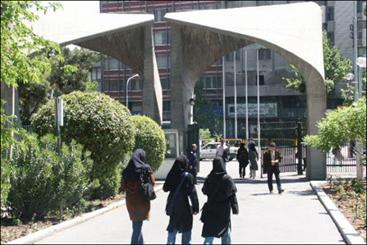 ارتقای رتبه 3 دانشگاه ایرانی / پیشتازی ژاپن و سنگاپور در رتبه بندی دانشگاه های آسیا