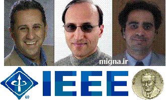 جایزه جهانی انجمن مهندسان برق به سه دانشمند ایرانی +عكس
