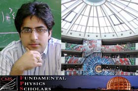 دانشجوی ایرانی، برنده جایزه فیزیک بنیادی «سرن» شد