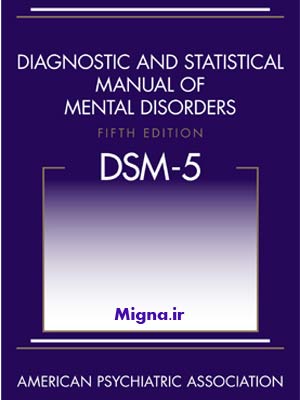 دانلود کتاب  DSM 5