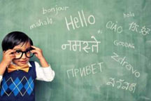 یادگیری زبان دوم فرزندتان را اجتماعی می کند