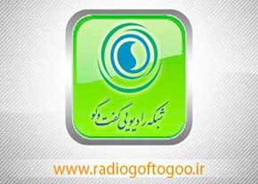 بررسي نمایش درمانی در ایران در راديو