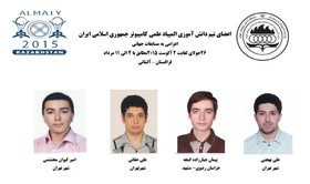 سکوی ششم المپیاد جهانی کامپیوتر براي دانش آموزان ايراني