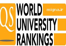 جایگاه دانشگاه‌های ایران در رتبه‌بندی برترین دانشگاه‌های جهان در سال 2016