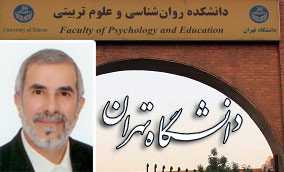 خدمات رایگان روان‌شناسی دانشگاه تهران به مصیبت‌دیدگان حادثه پلاسکو