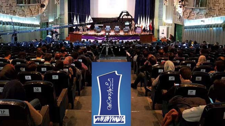 «میگنا» در جمع برگزیده‌های مردمی جشنواره وب ایران