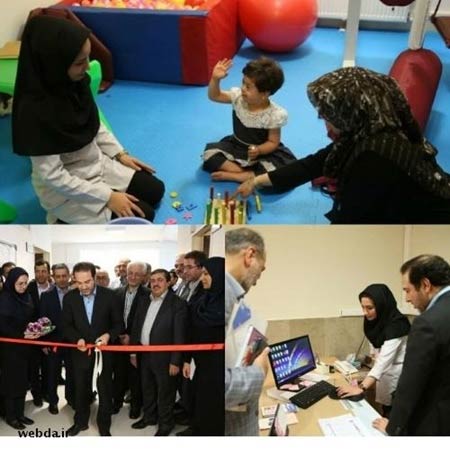 مرکز جامع تکامل کودکان در تهران افتتاح شد