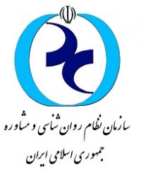 معرفي مراکز مشاوره روان شناسي داراي مجوز فعاليت در تهران+تلفن و آدرس